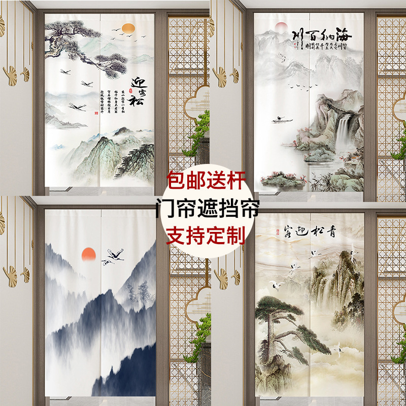Chinese Ink Landscape Painting Door Curtain Entrance Partition Curtain Bedroom Half Cloth Curtain Kitchen Short Curtain Toilet Shelter Curtain