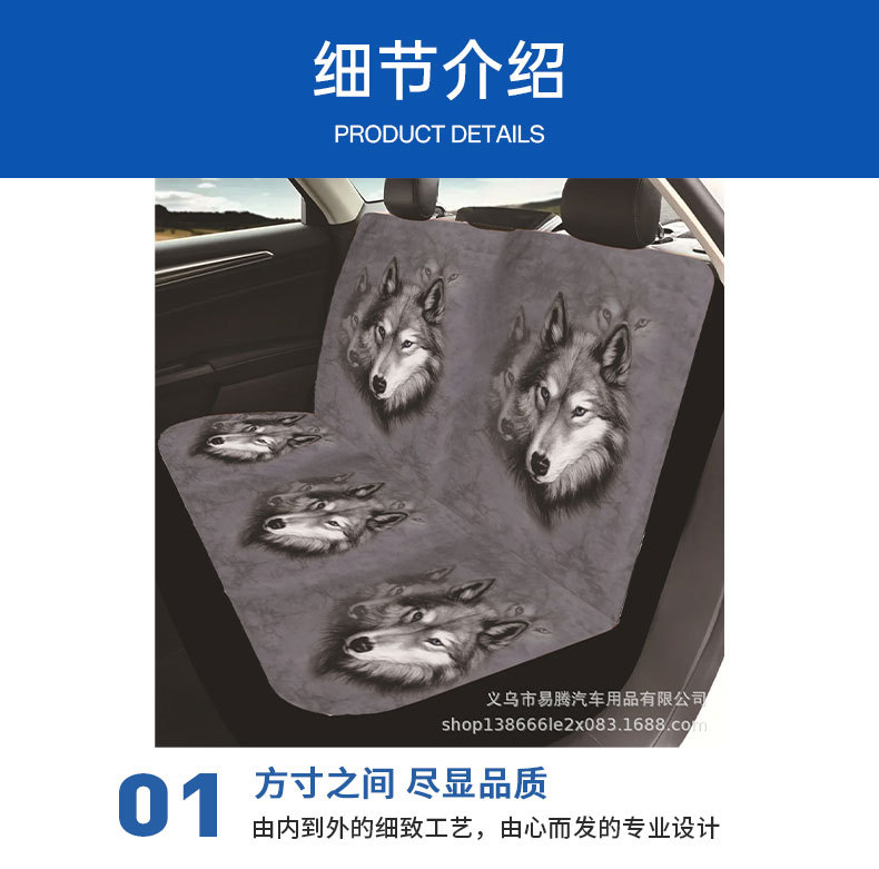 Foreign Trade New Elastic Printed Men's and Women's Car Universal Seat Covers Cross-Border Seat Covers Thin Car Seat Cushions