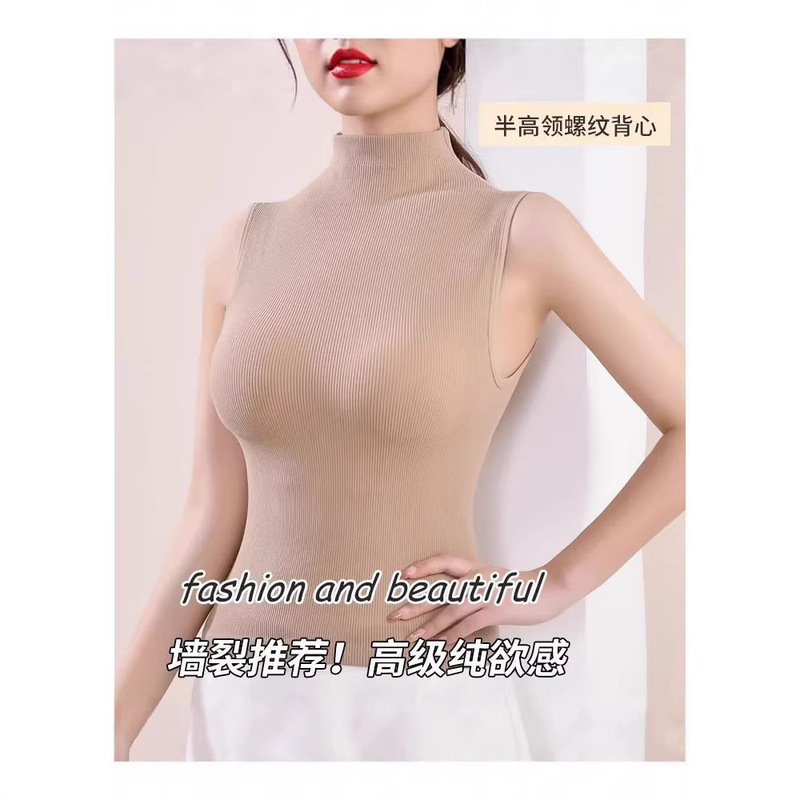 Autumn and Winter Half-High Collar Base Layer Vest for Women, Thermal Underwear with Chest Pads, Stylish Slim-Fit Top, New Model Autumn and Winter Half-High Collar Base Layer Vest for Women, Thermal Underwear with Chest Pads, Stylish Slim-Fit Top, New Model