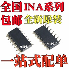 ȫ��ԭװ INA2132U INA2132UA INA2133U INA2133UA ��ƬSOP14