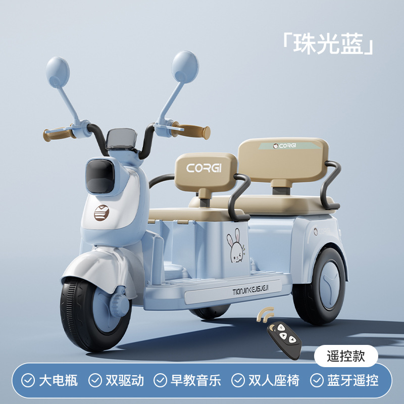 Motocicleta eléctrica para niños, triciclo para adultos, coche para niños, coche de juguete de control remoto para niños, carga doble