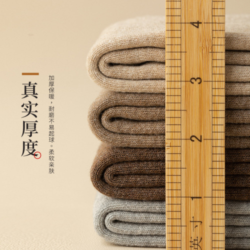 Over-the-knee socks for women, autumn and winter cotton socks, thickened and velvet warm socks, winter knee-protecting calf socks, high socks