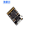 Module, lithium battery charging, protective power supply, 2A, 5v, 7v, 4, 2v