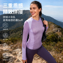 灰壳美利奴羊毛速干衣女长袖T恤圆领户外运动徒步跑步美丽诺羊毛
