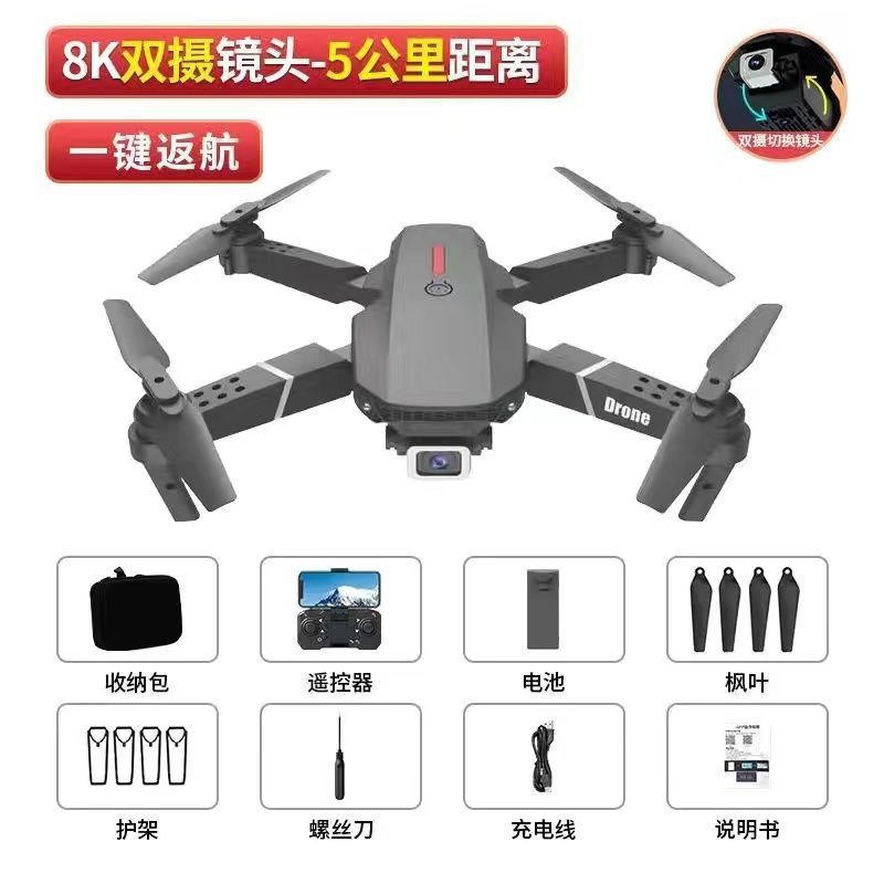 自動障害回避航空撮影無人機8kハイビジョンリモコンディスプレイ飛行機成人玩具gps航空機|undefined