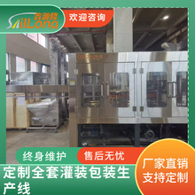 �ɶ���CGF24-24-8ƿ�bˮ���b�C 12000ƿ/С�r�������b�O��