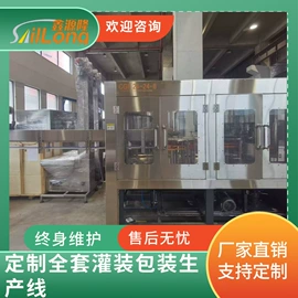 灌装机械;包装机械配件;塑料制袋机