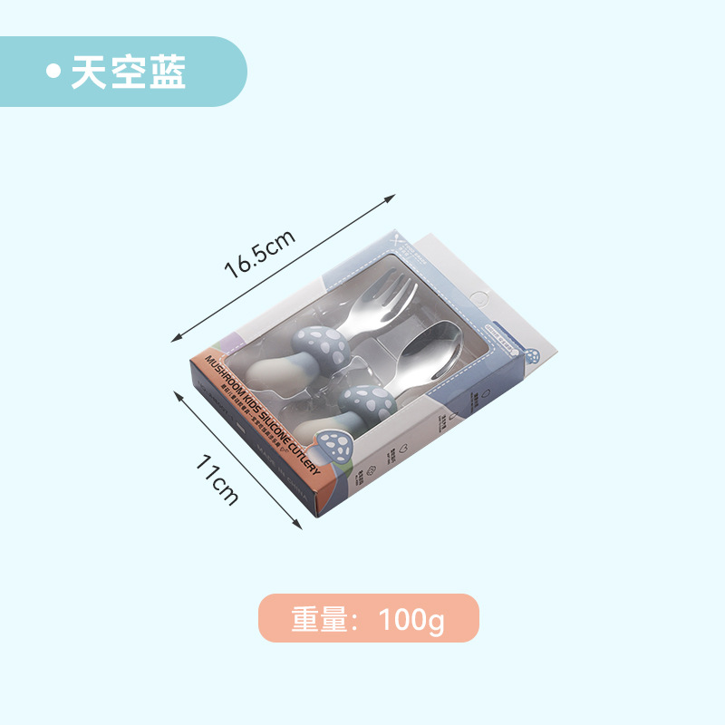 Sky blue mushroom fork and spoon set (including color box)