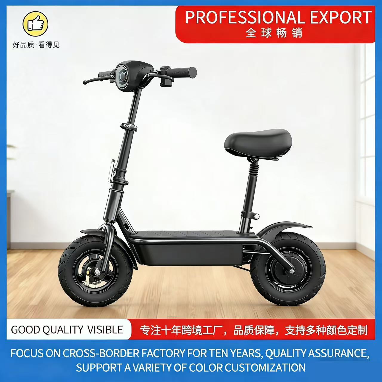 Peter Pan Style Electric Scooter Ride-On Foldable Electric Two-Wheel Mobility Scooter Small Mini Electric Bike