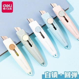 得力2020迷你美工刀小号随身小刀 学生用小刀片便携拆快递开箱刀