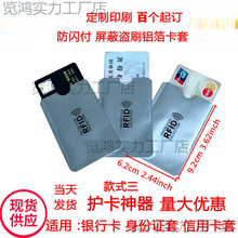 ������ˢ�������C���l���迨�׬F؛�y����������IDRFNFC�X�����I