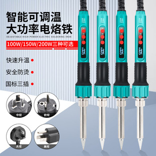 100W 150W 200W���ʔ��@����F�Ԅ����a�����ȟ�ʽ���ӾS�ސa��