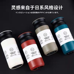 日本系元素カップステンレス保温カップ携帯シンプル文芸清新男女学生カップコーヒーカップ