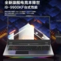 定制手提4ggtx1650电脑