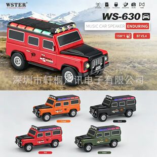 WS-630 ܇ģ����[����Ӱ��܇ģ�͏S�����l�๦�ܟo���{�����