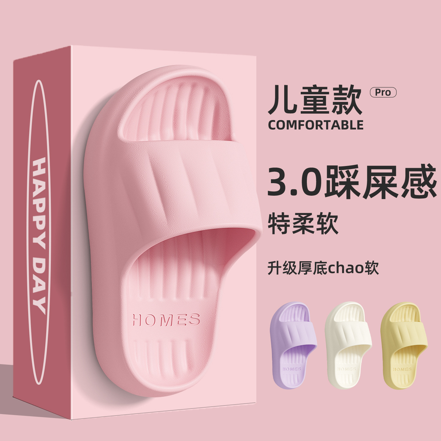 핑크 5397