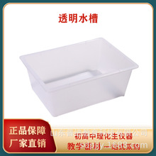 �S�����l  ����͸��ˮ�� 25*18*10cm ������� �̎��̌W���x��