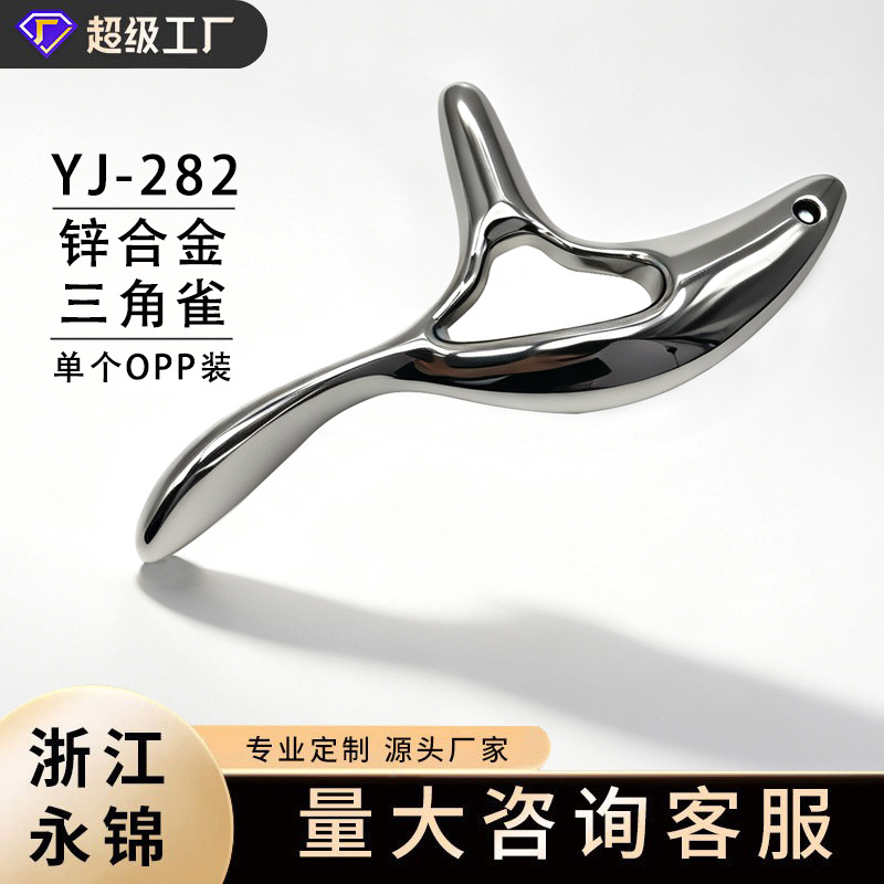 Zinc alloy triangle massager, foot meridian massage stick, multifunctional full-body scraping massage board tool