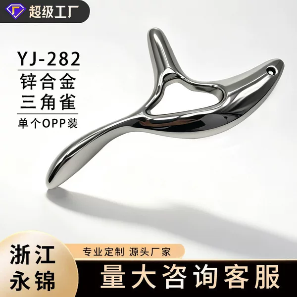 Zinc alloy triangle massager, foot meridian massage stick, multifunctional full-body scraping massage board tool
