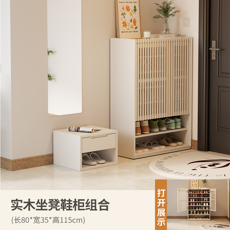 [화이트] 80CM 신발장 + 45CM 신발교환대