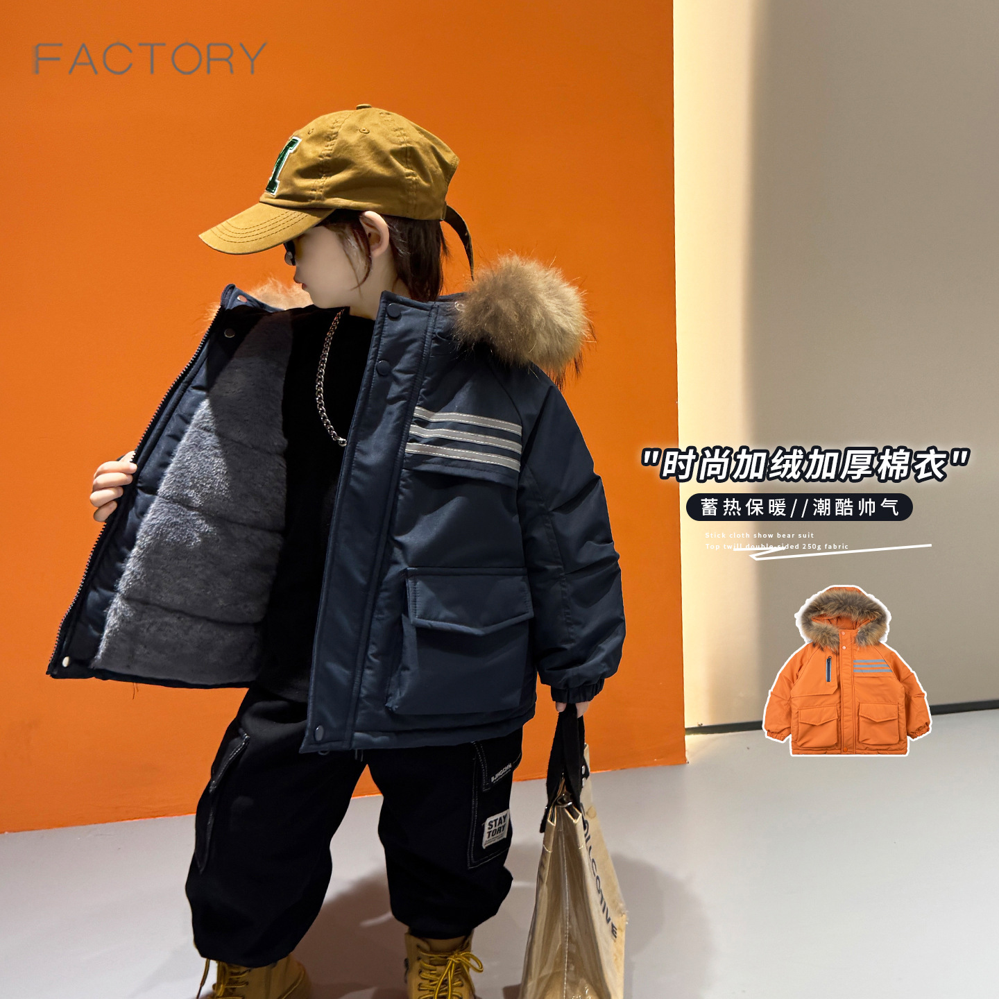 Boys' winter workwear cotton-padded jacket, 2026 new style, trendy and cool, fleece-lined and thickened, warm hooded cotton coat for boys.