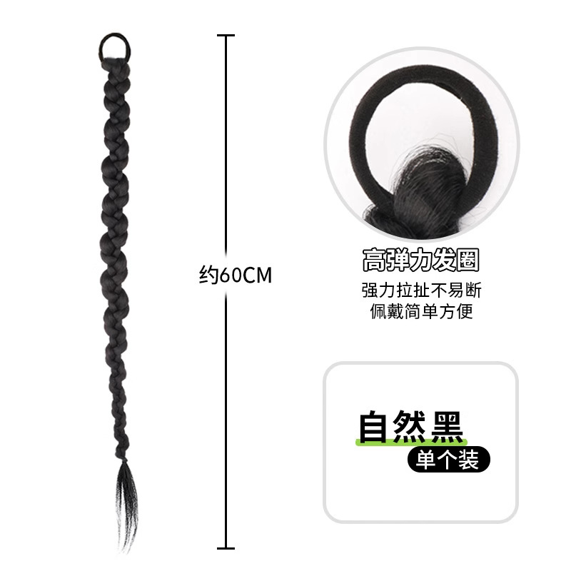 트위스트 브레이드 60CM [퓨어블랙