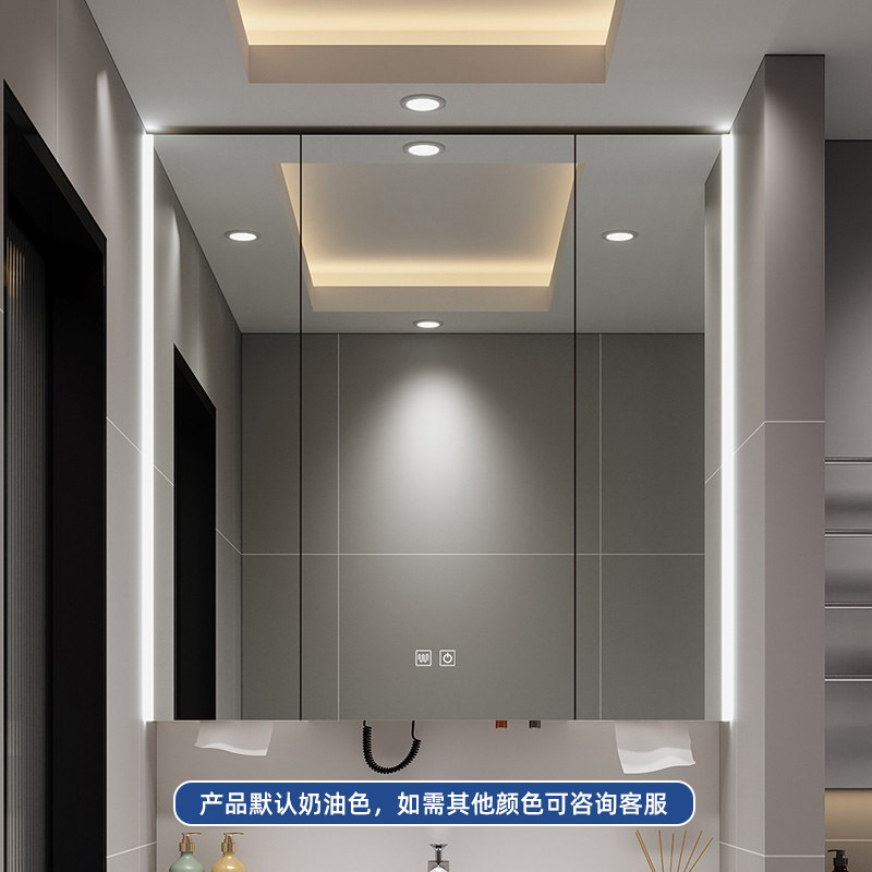 Bathroom Ceiling Mirror Cabinet, Separate Smart Mirror Box, Bathroom Mirror Storage, Integrated Wall-Mounted Mirror with Storage Rack