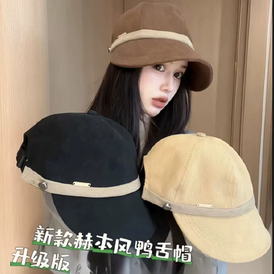 新款鸭舌帽子秋冬季女时尚百搭灯芯绒马术帽逛街出游堆堆帽显脸小