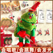 学说话的圣诞玩偶会跳舞唱歌生日节礼物玩偶娃娃毛绒玩具娃娃公仔