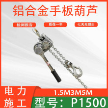 ���ʩ��1.5M�o����3M5M�i�朗lʽ�վo���X�Ͻ��ְ���JP1500