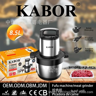 KABOR food processor大容量电动多功能绞肉机切菜机fufu machine