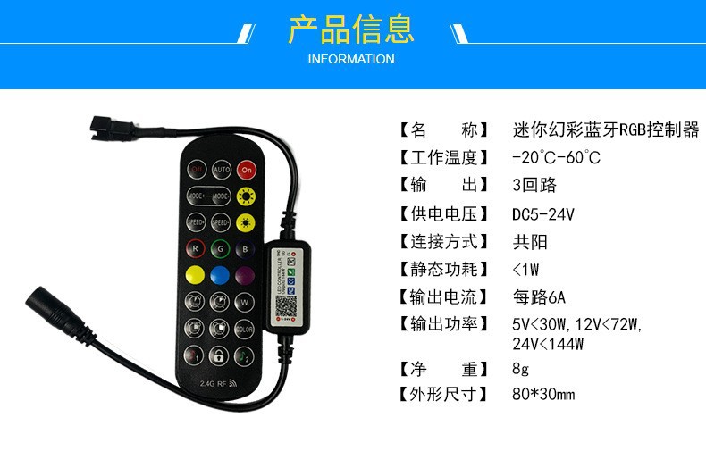 5V12V24V ışık şeridi fantom denetleyici 24 tuşlu Baolian lamba Bluetooth RGB dimmer renkli LED ışık şeridi kontrolü