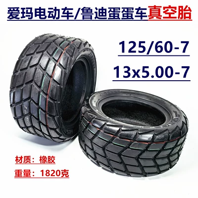 Aima electric scooter outer tire 13x5.00-7 off-road tire Rudy Egg scooter 125/60-7 vacuum tire (Elektrikli avtomobil şinləri)