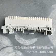 ܉�bģ�KKrone6089 1 121-02 LSA-PLUS PROFIL openable skirting