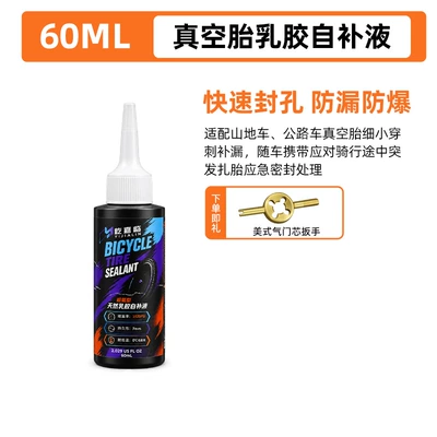 Emergency Tire Repair Strips and — Repair kit - low-ammonia-type-tubeless-natural-latex-self-replenishing-solution-60ml