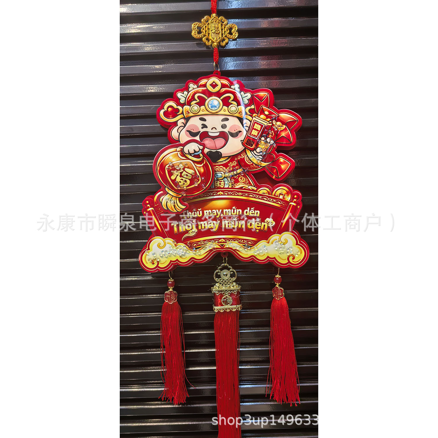 Lucky God of Wealth Hanging Ornament for Spring Festival, Home Living Room Decoration, Electric Shaking Head God of Wealth Spring Festival Couplets, New Year Hanging Ornament