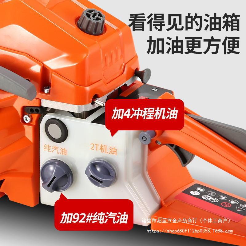 五羊本田四冲程油锯纯汽油伐木锯大功率家用小型手持汽油电锯链锯