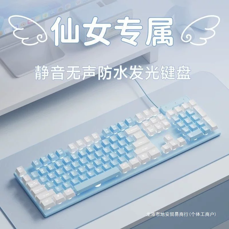 High quality mute keyboard, mouse, mechanical gaming set for office
