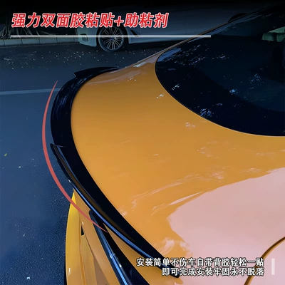 Model 3 2023+ Rear Spoiler, Fixed wind wing