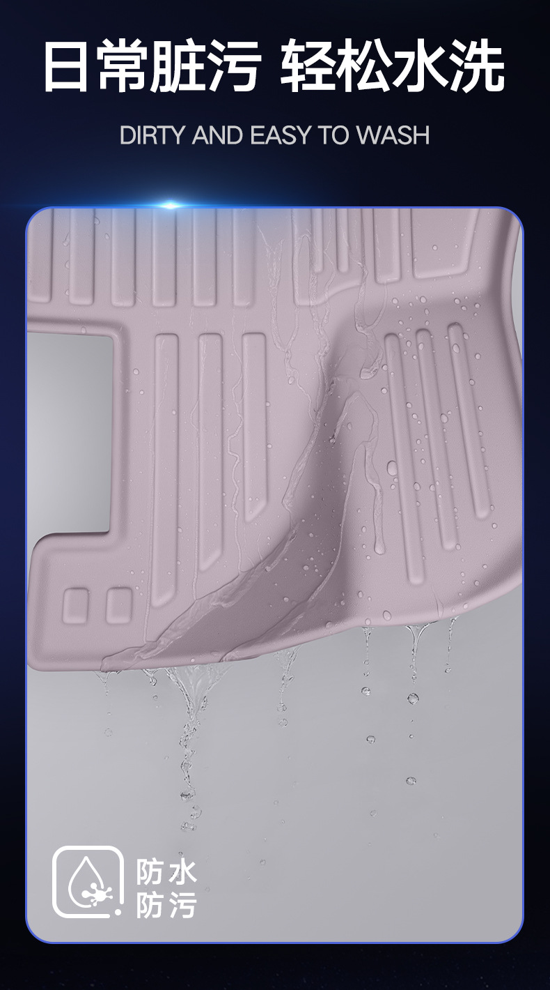 Suitable for 26 models of Leapmotor A05, complete set of car interior decoration accessories, TPE full-cover floor mats, modification parts