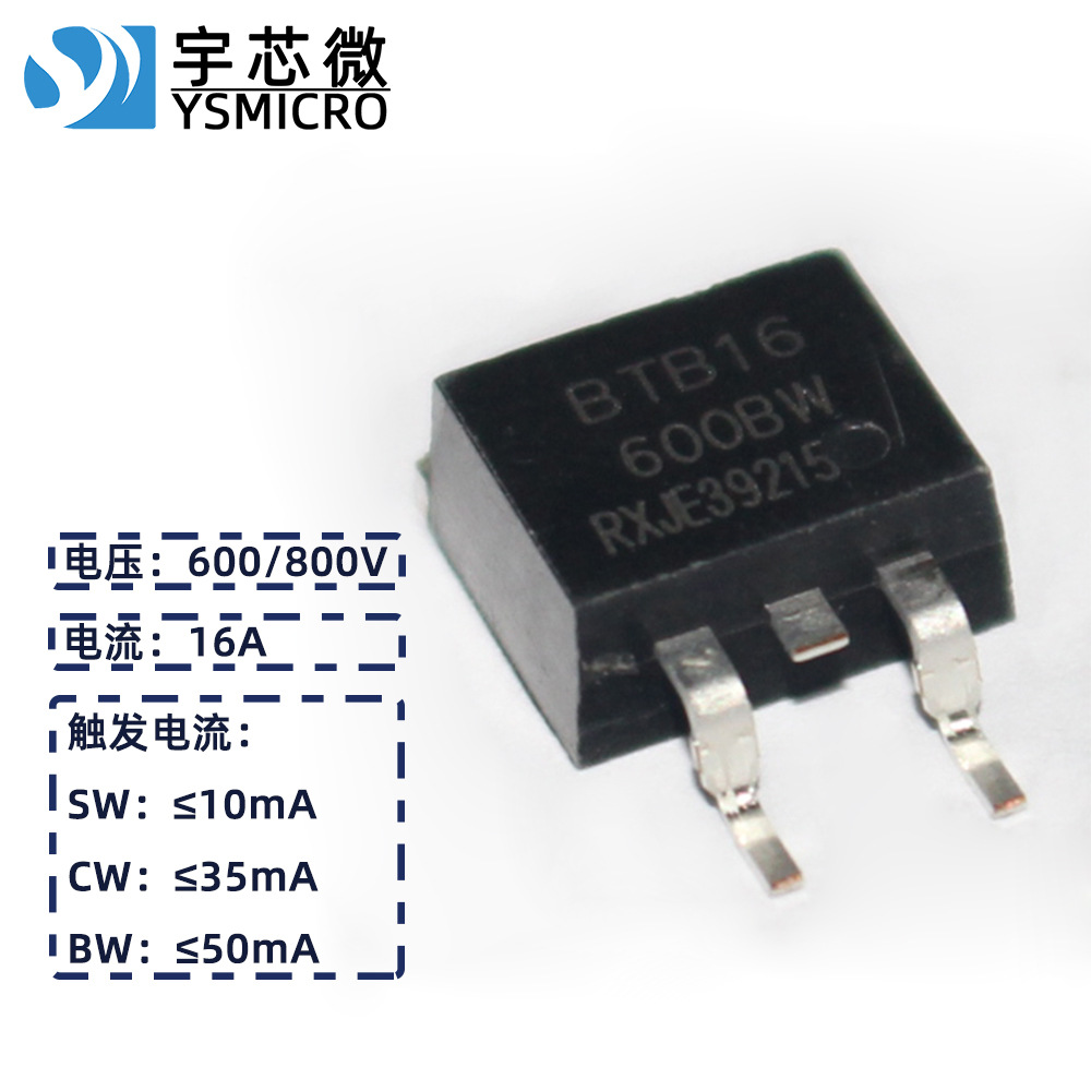 �ɿع��滻 BTB16 ������ÿɿع� BTB16-800BW TO-263 16A/800V