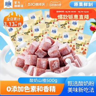 �Wِ����ɽ髶���ͯ��ʳɽ����T���e��ʳɽ髸���ɽ���l500g�b
