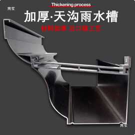 房顶自建房雨水管落水檐沟天沟雨水槽排水槽型材导水槽排下水其他