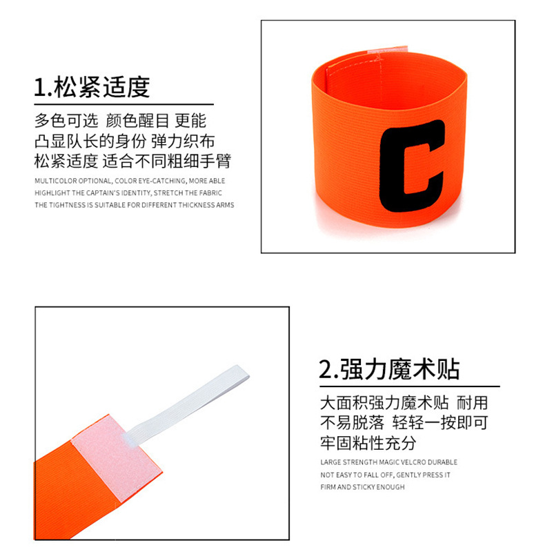 Captain's Armband Children's Football Captain's Armband Football Training Equipment Team Group Armband c Armband