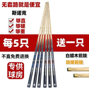 ̨��U�򷿹��UС�^10.5mm��ľ������ʽͨ�U��ʽ���úڰ�˹�Z��