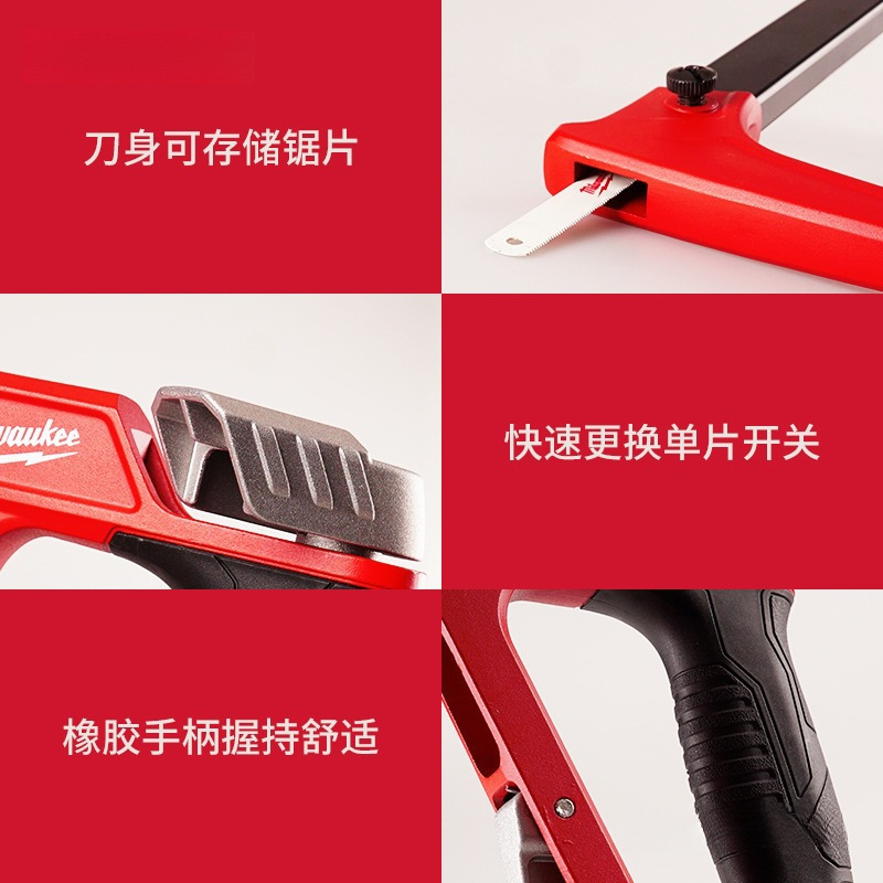 milwaukee米沃奇进口钢锯弓手工锯钢锯架伐木锯切割木头锯铁台湾