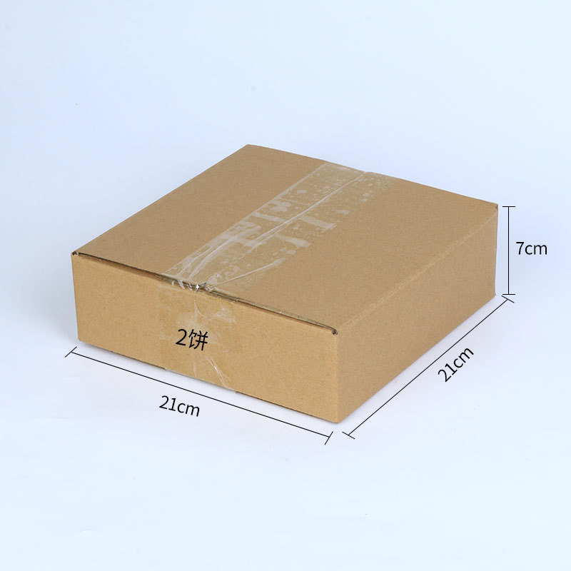 茶饼普洱茶快递打包三五层专用箱子特硬纸箱茶叶包装箱盒子