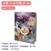 Pony средняя карточная папка, 1 шт