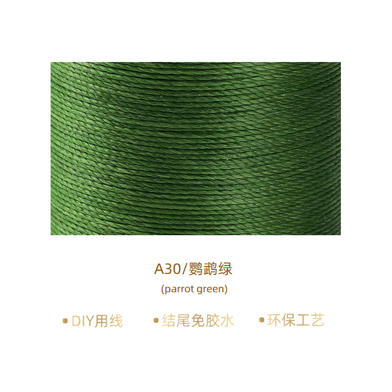 앵무새 녹색* 100m *0.35mm/A30