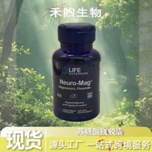 �F؛���R�d-TK�羳�K�����V�z��Magnesium Sutonate Capsules/60